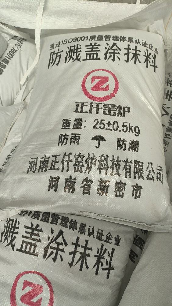 高铝砖的性能分析及不同种类高铝砖的用途